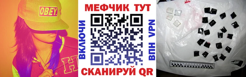 Купить наркотики цена Чусовой СОЛЬ  Cocaine  МЕФ  Конопля  Гашиш 