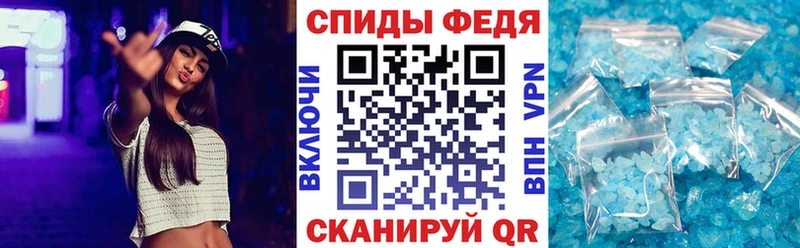 дарнет шоп  Чусовой  ОМГ ОМГ   АМФ Premium 