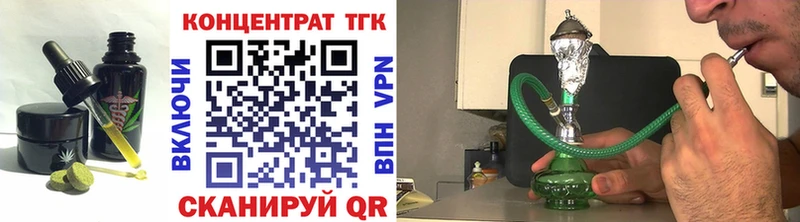 сайты даркнета телеграм Чусовой Canna-Cookies марихуана хочу наркоту hydra сайт