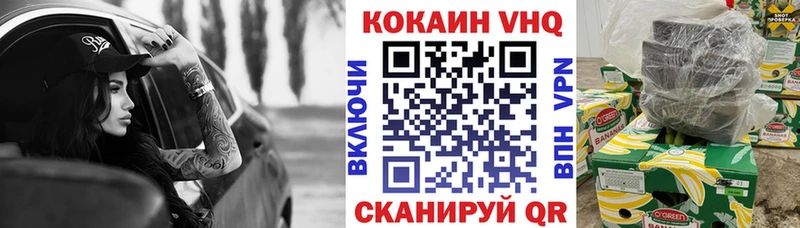 кракен как зайти  как найти наркотики  Чусовой  Cocaine FishScale 