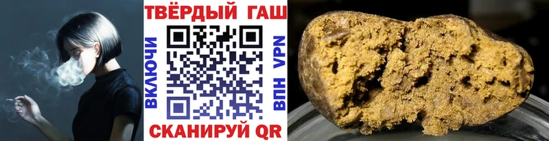 наркошоп  Чусовой  ГАШ гарик 