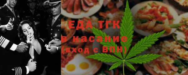 мефедрон VHQ Алексин