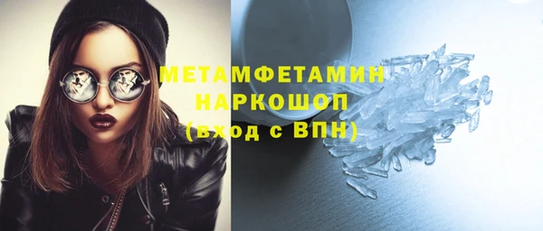 мефедрон VHQ Алексин
