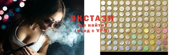 мефедрон VHQ Алексин