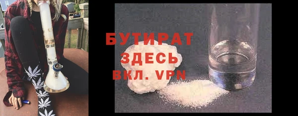 мефедрон VHQ Алексин