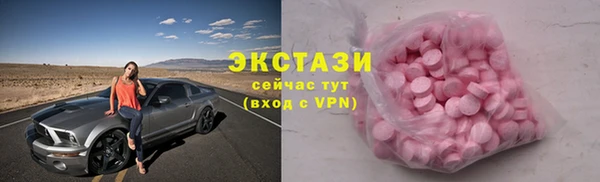 мефедрон VHQ Алексин