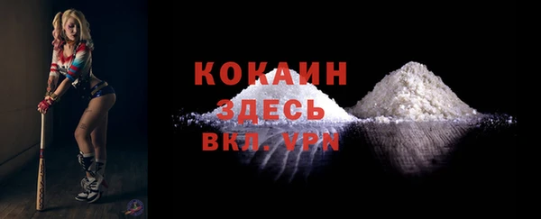 мефедрон VHQ Алексин