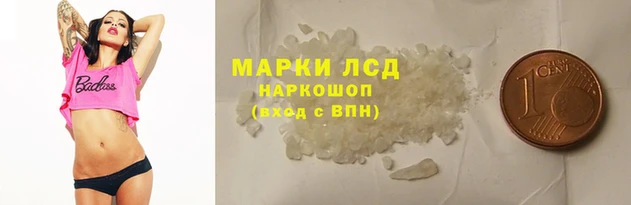 гашишное масло Алзамай