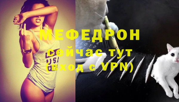 мефедрон VHQ Алексин