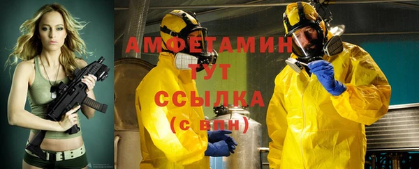 мефедрон VHQ Алексин