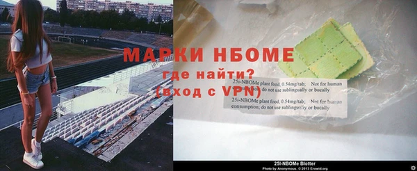 мефедрон VHQ Алексин
