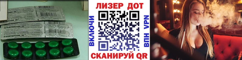 LSD-25 экстази кислота  где купить наркотик  Чусовой 