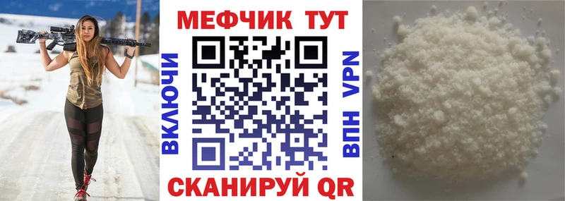 где купить наркотик  Чусовой  МЕФ 4 MMC 