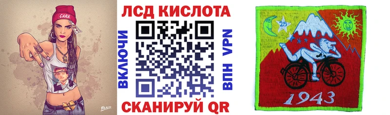 Марки 25I-NBOMe 1,8мг  OMG   Чусовой 