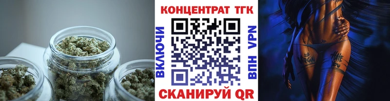 наркотики  Чусовой  ТГК концентрат 