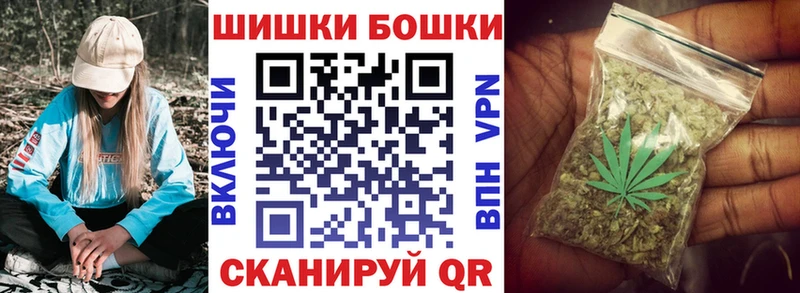МАРИХУАНА планчик  где купить наркоту  Чусовой 